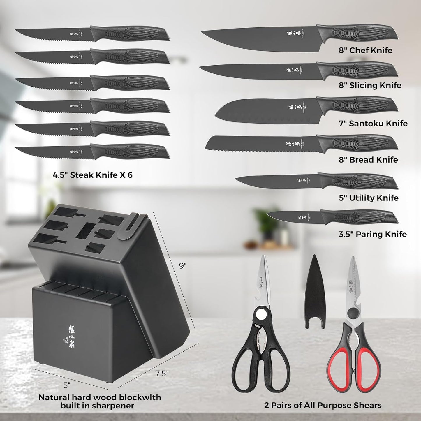 ZHANG XIAO QUAN SINCE 1628 15Pcs Knife Sets for Kitchen with Block,Knife Set with Built-in Sharpener Dishwasher Safe（Master A）